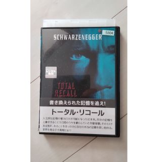 トータル・リコール　DVD(外国映画)