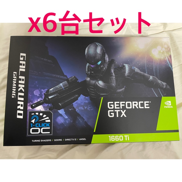 スマホ/家電/カメラ【新品未開封】GG-GTX1660Ti-E6GB/DF玄人志向