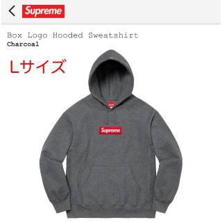 シュプリーム(Supreme)のBox Logo Hooded Sweatshirt Charcoal(パーカー)