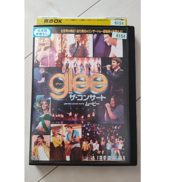 glee コンサートムービー　DVD エンタメ/ホビーのDVD/ブルーレイ(ミュージック)の商品写真