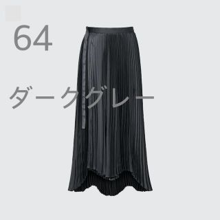 ユニクロ(UNIQLO)のユニクロ+ｊプリーツラップロングスカート　ダークグレー64(ロングスカート)