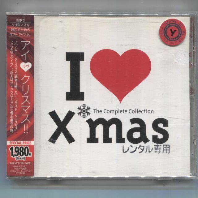 rc615  I ❤Xmas　The Complete…中古CD エンタメ/ホビーのCD(キッズ/ファミリー)の商品写真