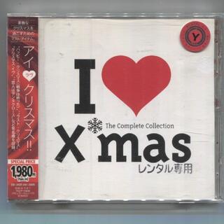 rc615  I ❤Xmas　The Complete…中古CD(キッズ/ファミリー)