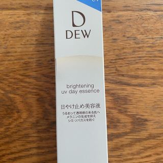 デュウ(DEW)のDEW ブライトニングUVデイエッセンス 40g(化粧下地)