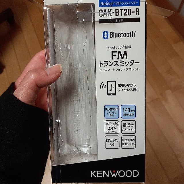 KENWOOD(ケンウッド)のFMトランスミッター 自動車/バイクの自動車(カーオーディオ)の商品写真