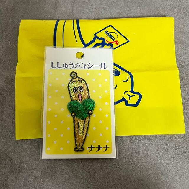 ナナナ ししゅうデコシール(緑) エンタメ/ホビーのおもちゃ/ぬいぐるみ(キャラクターグッズ)の商品写真