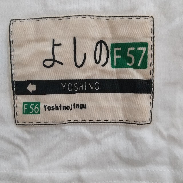 男の子半袖tシャツ　130 キッズ/ベビー/マタニティのキッズ服男の子用(90cm~)(Tシャツ/カットソー)の商品写真