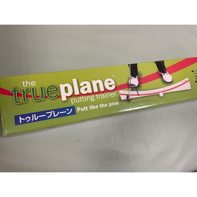 トゥループレーン　true plane パター練習器具その他