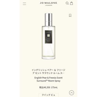 Jo Malone - Jo MALONE ルームスプレー イングリッシュペアー