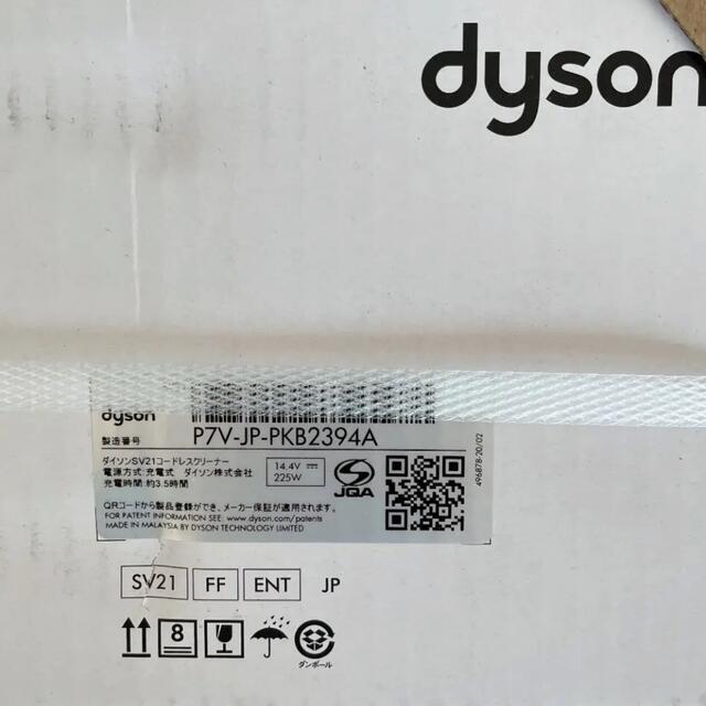 Dyson(ダイソン)の専用ページ スマホ/家電/カメラの生活家電(掃除機)の商品写真