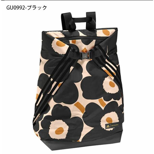 アディダス　マリメッコ adidas Marimekko リュックサック