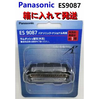 パナソニック(Panasonic)の送料込 ES9087 (外刃) シェーバー替刃 パナソニック正規品(メンズシェーバー)