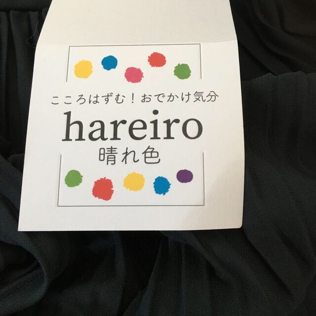 しまむら(シマムラ)のしまむら　hareiro スカート　ハレイロ レディースのスカート(ひざ丈スカート)の商品写真