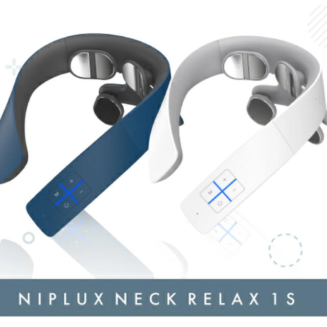 NIPLUX NECK RELAX 1S スマホ/家電/カメラの美容/健康(マッサージ機)の商品写真