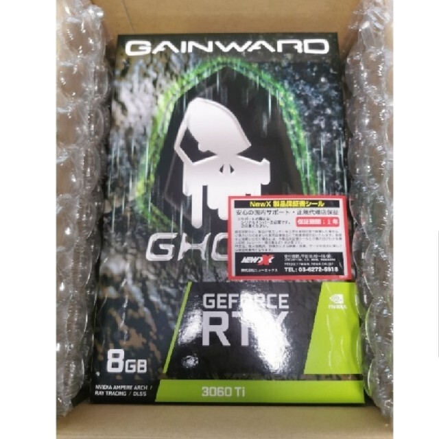 GeForce RTX 3060 Ti Ghost V1 GAINWARD（ゲイ8-pin外形寸法