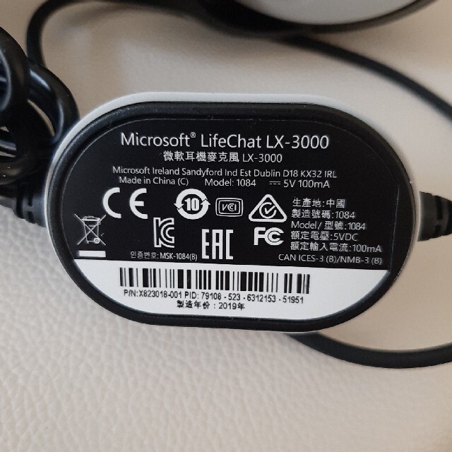 Microsoft(マイクロソフト)のMicrosoft LifeChat LX-3000 ヘッドセット USB スマホ/家電/カメラのオーディオ機器(ヘッドフォン/イヤフォン)の商品写真