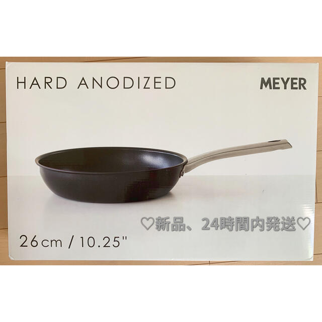 【新品未使用】マイヤー　 鍋　フライパン 26cm ハードアナダイズドシリーズ