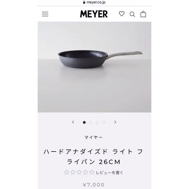 MEYER(マイヤー)の【新品未使用】マイヤー　 鍋　フライパン 26cm ハードアナダイズドシリーズ インテリア/住まい/日用品のキッチン/食器(鍋/フライパン)の商品写真