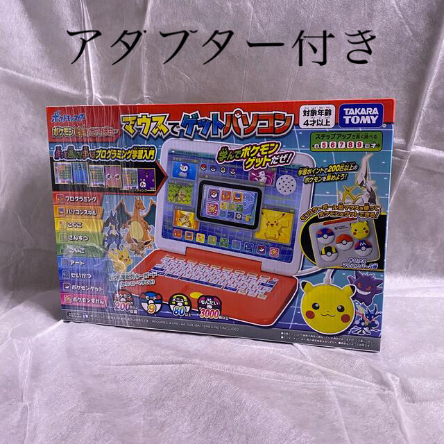 タカラトミー ポケットモンスター  ピカッとアカデミー マウスでゲットパソコン