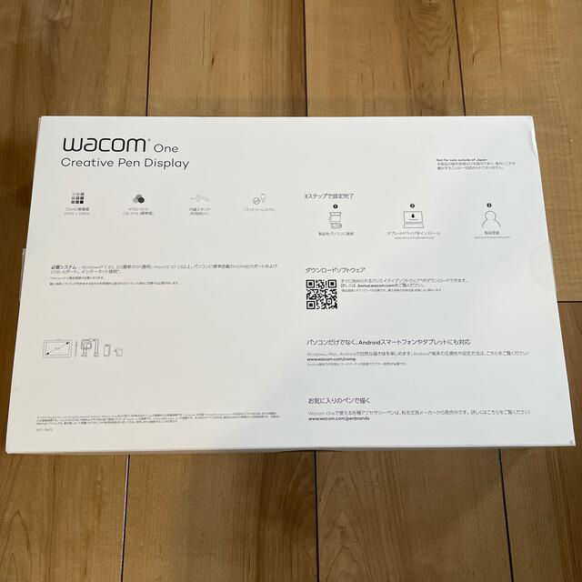 Wacom(ワコム)のWacom One【液タブ】アウトレット品 スマホ/家電/カメラのPC/タブレット(タブレット)の商品写真