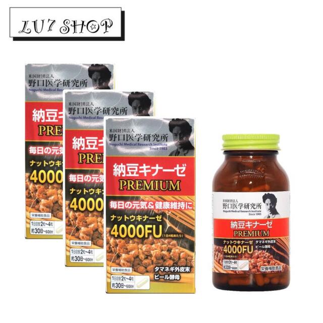 野口医学研究所 【送料無料・まとめ買い×24個セット】野口医学研究所 納豆キナーゼEX 発酵食品で元気を引き出す 