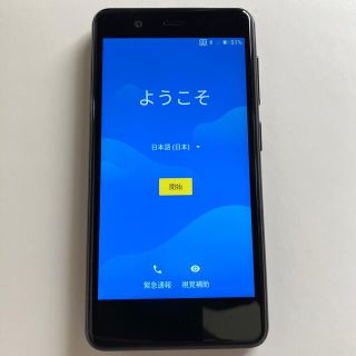 ラクテン(Rakuten)のrakuten mini black(スマートフォン本体)