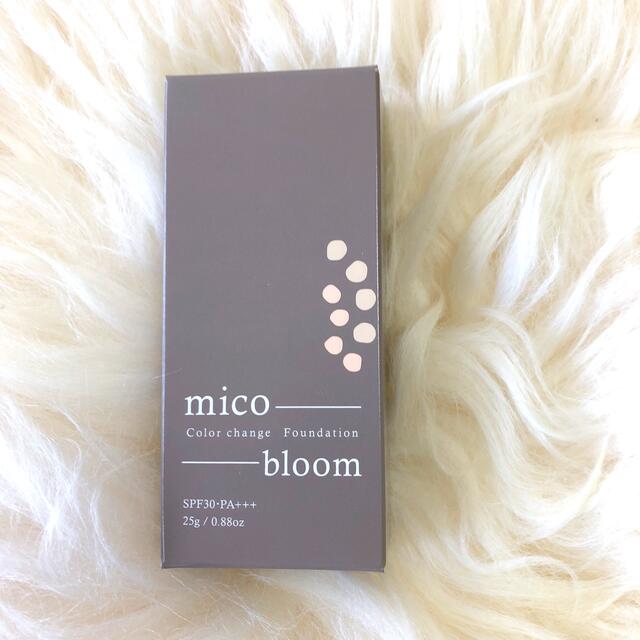 mico bloom ミコブルーム ファンデーション　25g