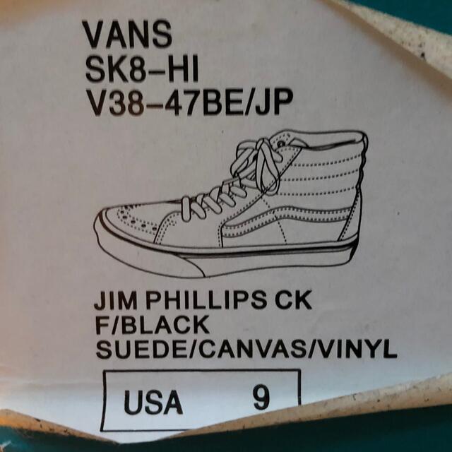 VANS (バンズ) BEAMS別注 ×JIM PHILLIPS SK8-HI