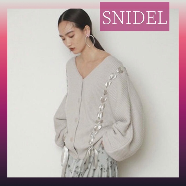 SNIDEL(スナイデル)の今期　完売　スナイデル ニット　snidel  新品　タグ付 レディースのトップス(ニット/セーター)の商品写真