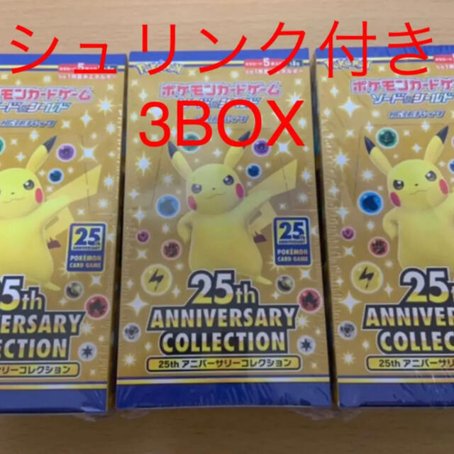 格安saleスタート】 ポケモン シュリンク付き 3BOX 25th - Box+デッキ+