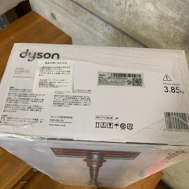 ダイソン　dyson v7 slim 4