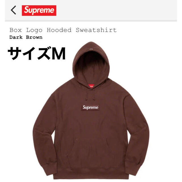 Supreme 21AW Boxlogo Hoody ボックスロゴ フーディ