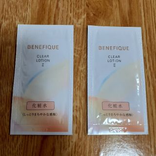 ベネフィーク(BENEFIQUE)の☆ベネフィーク　化粧水　サンプル2包(化粧水/ローション)