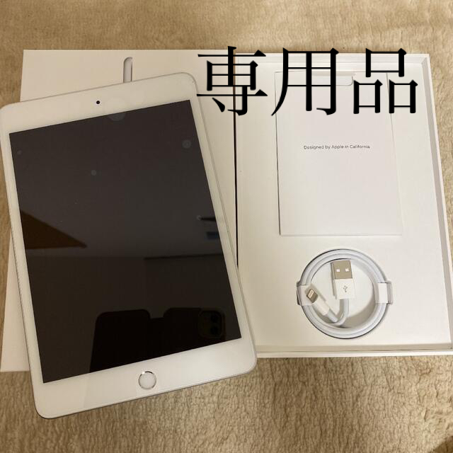 週末限定お値下　アップル iPad mini 第5世代 WiFi 64GB