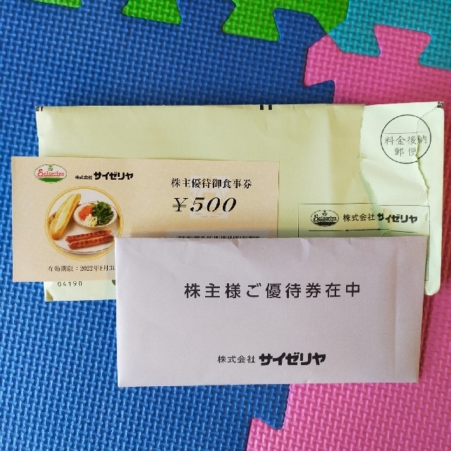 ダイコー 釣り竿 PRCー1203M PREMIER フィッシング ロッド