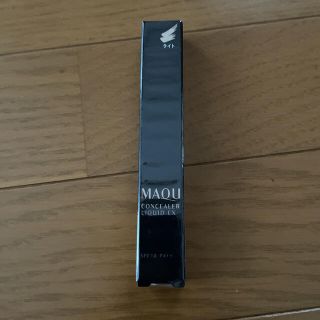 マキアージュ(MAQuillAGE)のマキアージュ コンシーラーリキッド EX ライト 2.5g(コンシーラー)