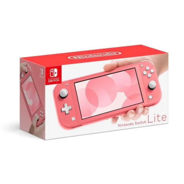 【おまけ有】Nintendo Switch Lite コーラル 本体　新品