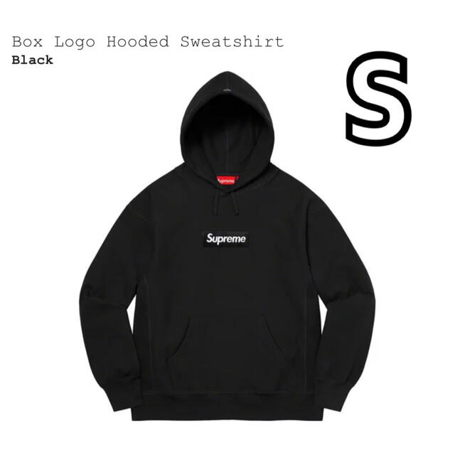 S Supreme Box Logo Hooded Sweatshirt Blk