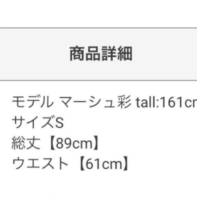 【GRL】gc29 マーメイドスカート レディースのスカート(ロングスカート)の商品写真