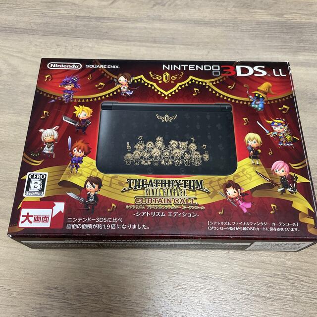 ファイナルファンタジー3DS ll モンスターハンターダブルクロス付