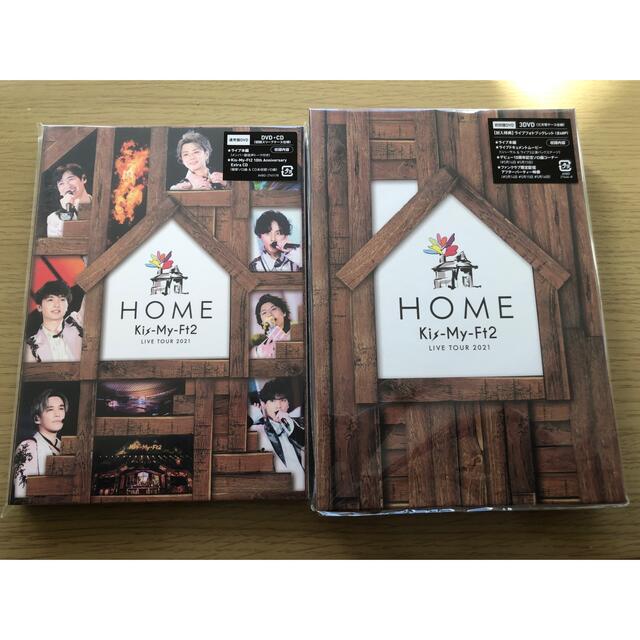 LIVE TOUR 2021 HOME 初回限定盤DVD＋通常版 キスマイDVD/ブルーレイ