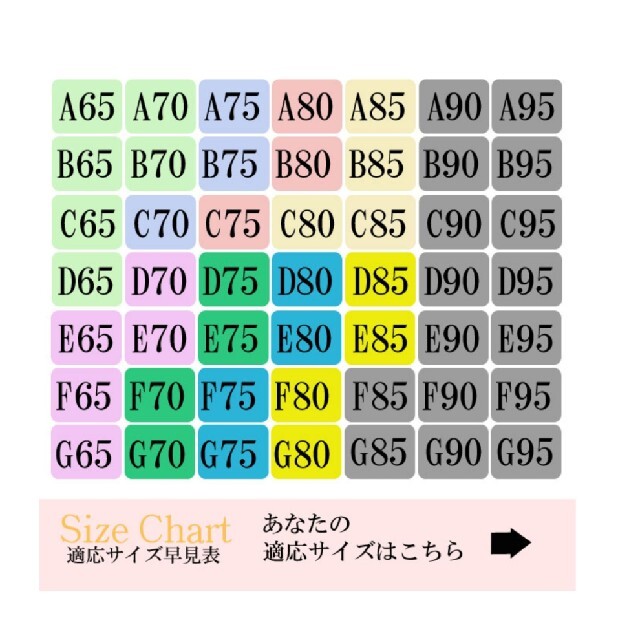 脇高下着　ブラジャー　85cd　ベージュ レディースの下着/アンダーウェア(ブラ)の商品写真