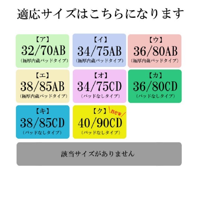 脇高下着　ブラジャー　85cd　ベージュ レディースの下着/アンダーウェア(ブラ)の商品写真