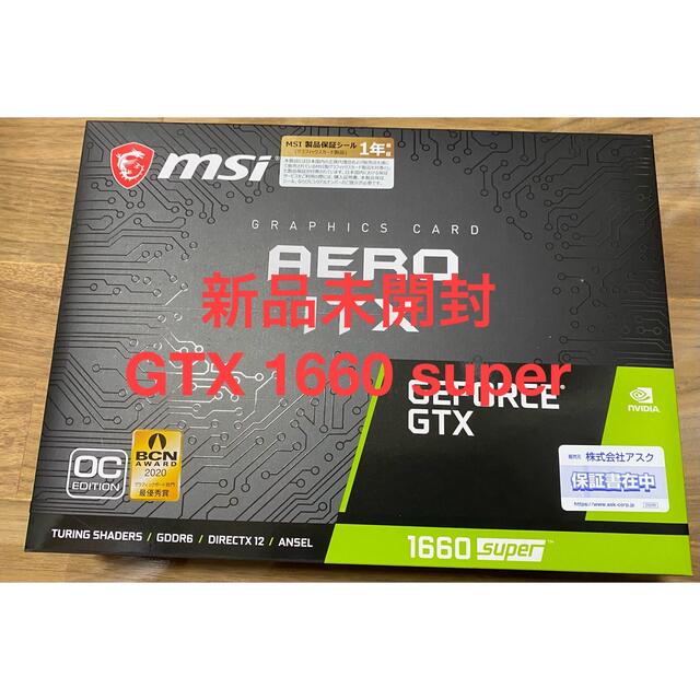 オンラインショップ】 新品未開封品 2台セット gtx1660 super msi PC