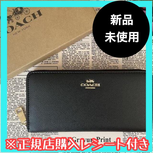 コーチ COACH 財布 長財布 無地 ブラック-