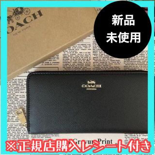 コーチ(COACH)のコーチ COACH 財布 長財布 無地 ブラック (長財布)