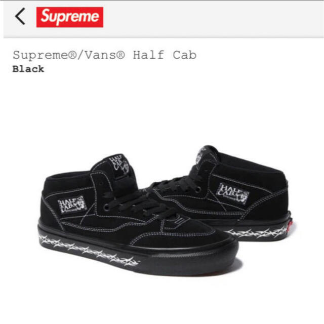 メンズSupreme × Vans Half Cab “Black”