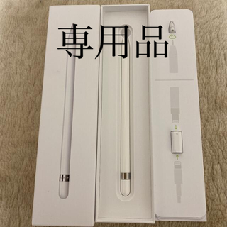 アップル(Apple)のiPad Apple pencil MKOC2J/A アップルペンシル(その他)