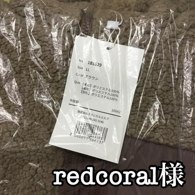 redcoral様 レディースのジャケット/アウター(ブルゾン)の商品写真