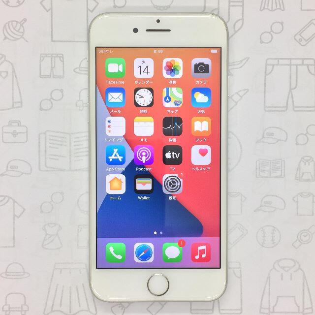 iPhone(アイフォーン)の【B】iPhone 8/64GB/352996097685542 スマホ/家電/カメラのスマートフォン/携帯電話(スマートフォン本体)の商品写真